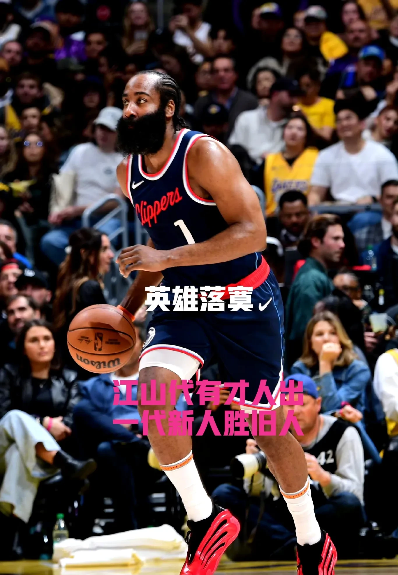 芒果体育-加拿大队带队取胜！，哈登重要时刻刷新纪录观众掌声雷动(哈登带队火箭历年战绩)