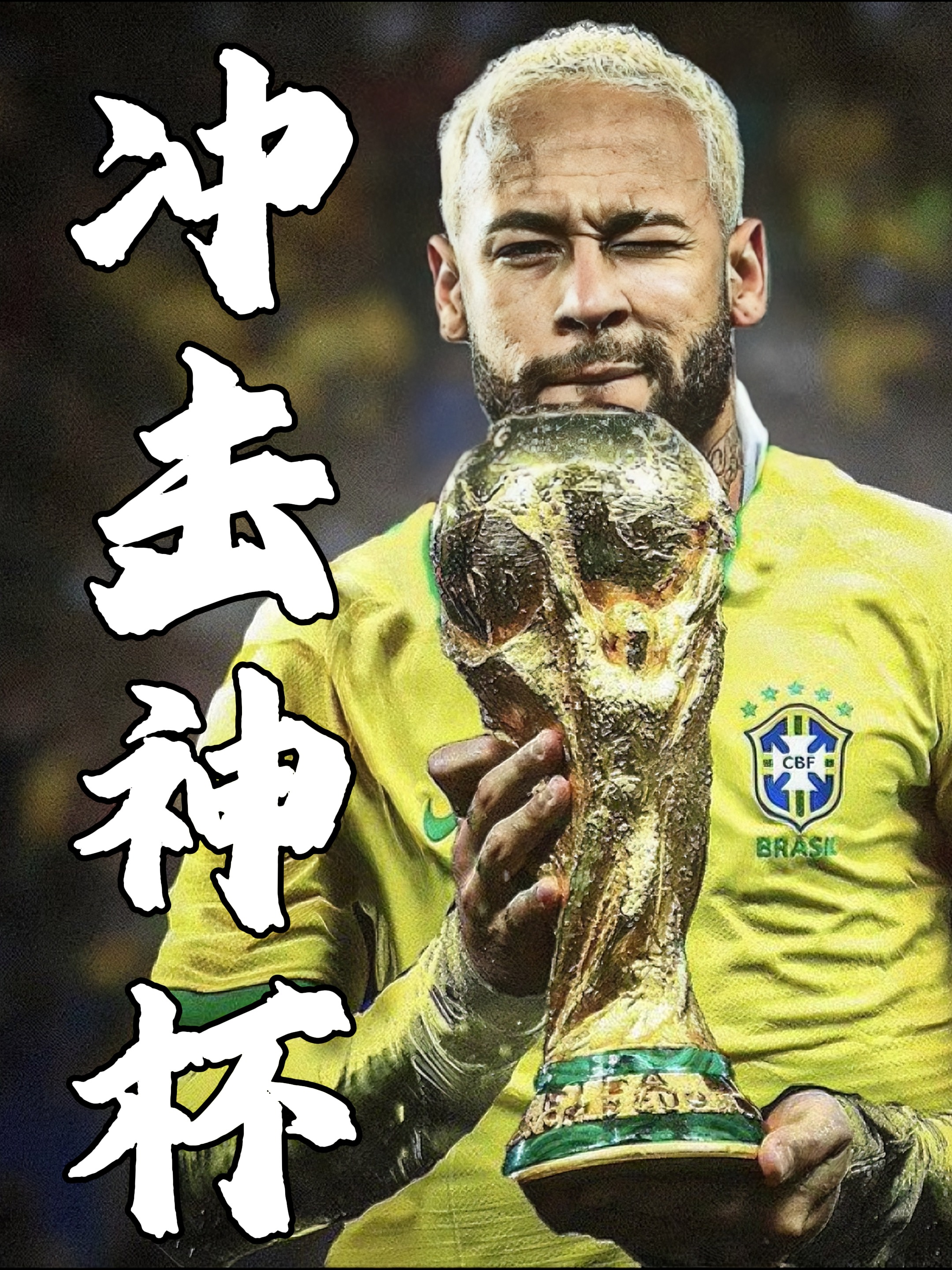 芒果体育-包含内马尔连续十场比赛得分超过高光表现，热火挑战极限！的词条